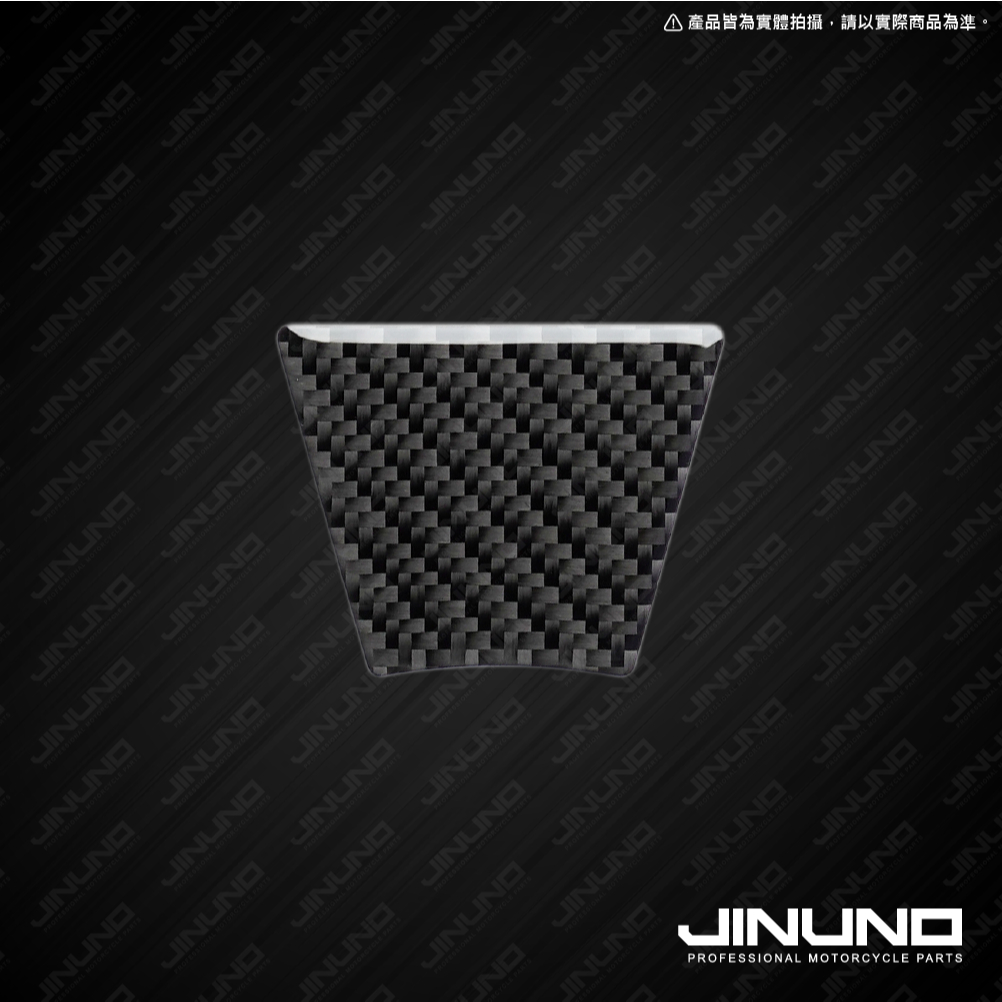 【Jinuno 桀諾】正碳纖維車牌燈保護貼 勁戰七代 125/155