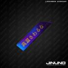 【Jinuno 桀諾】正鈦排氣管外蓋標貼 勁戰七代 125/155| Webike摩托百货