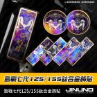 【Jinuno 桀諾】鈦合金車標貼 勁戰七代 125| Webike摩托百货