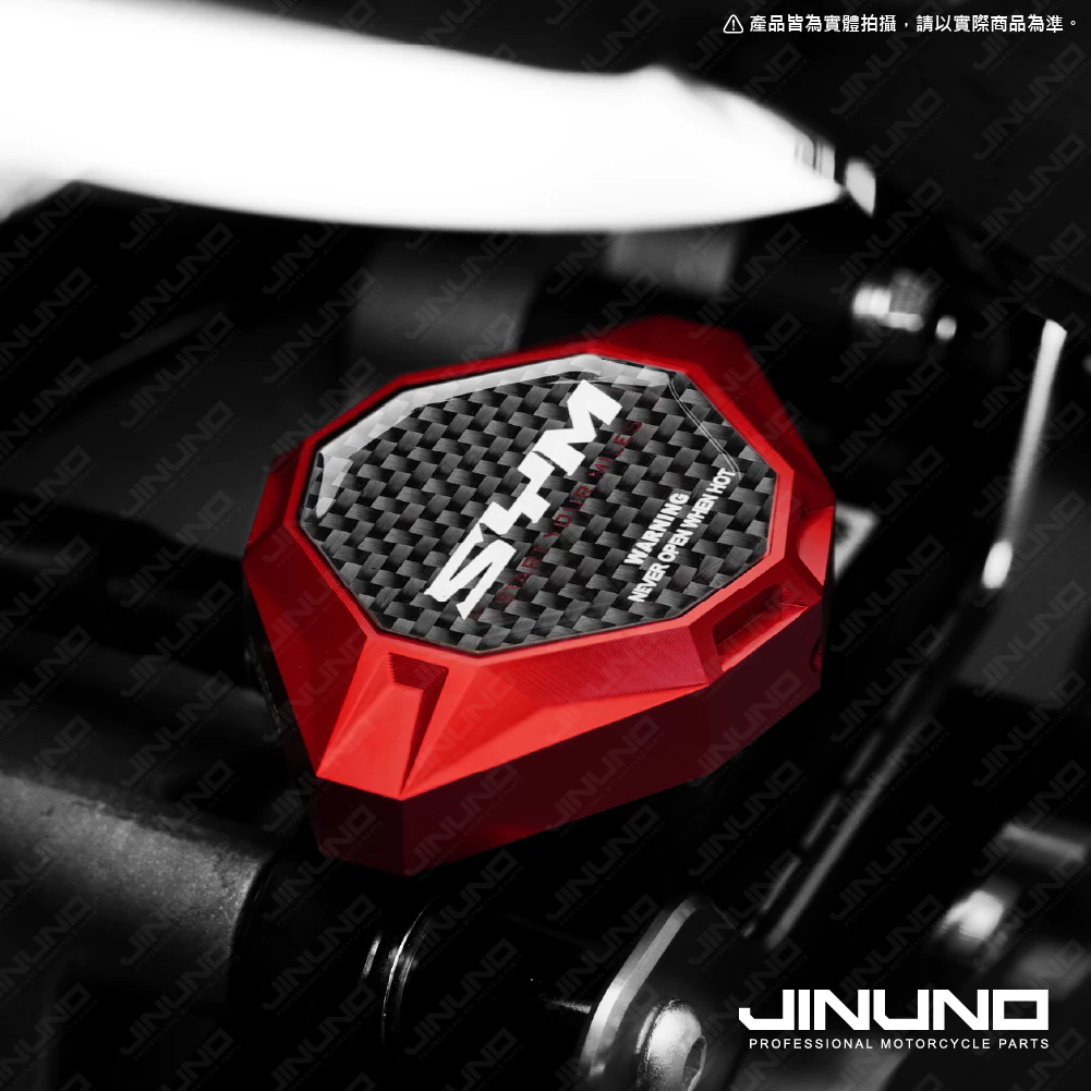 【Jinuno 桀諾】正碳纖水箱蓋維飾貼 DRG 2.0 / MMBCU
