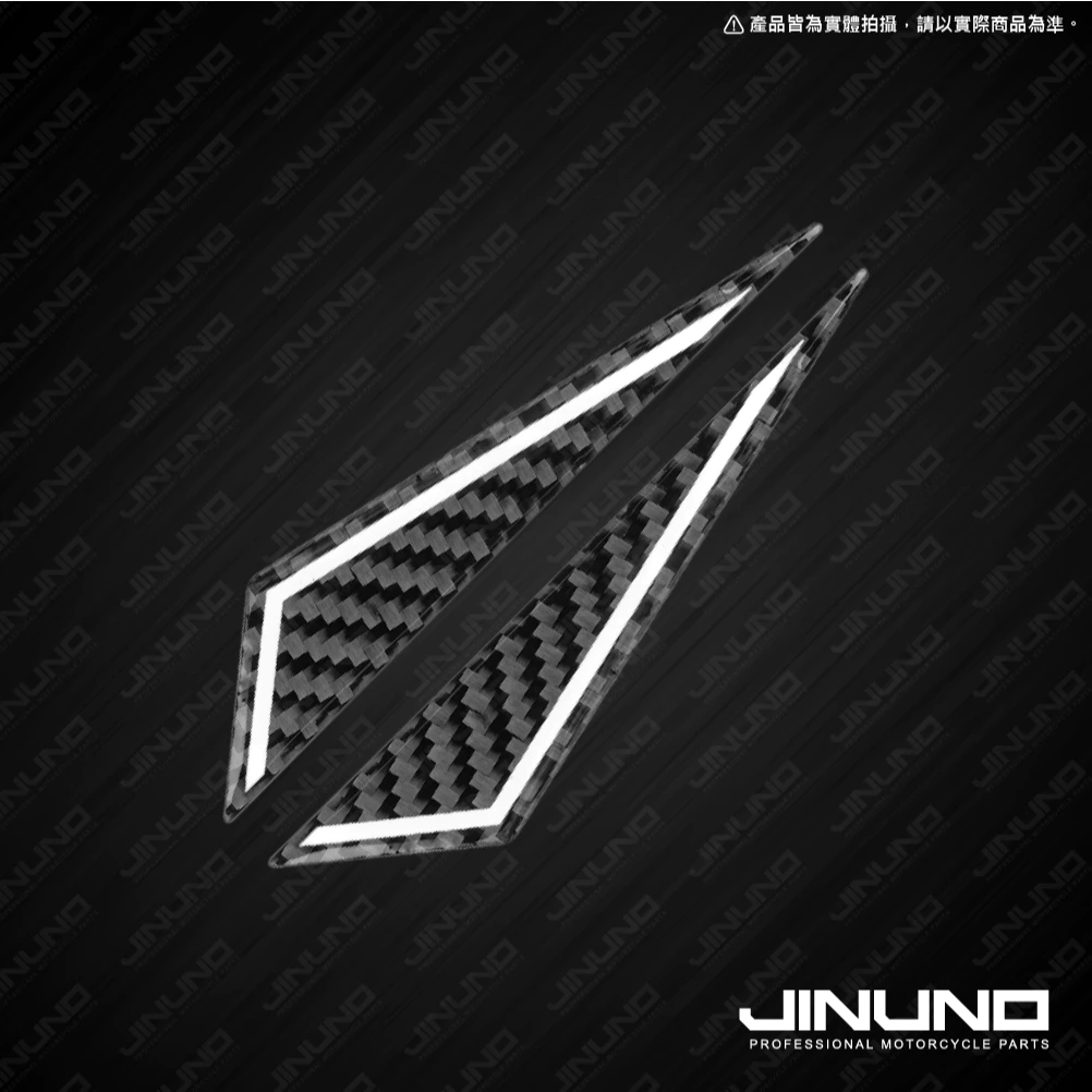 【Jinuno 桀諾】正碳纖維大燈兩側三角紋保護貼 RTS 135 / RTS R 165