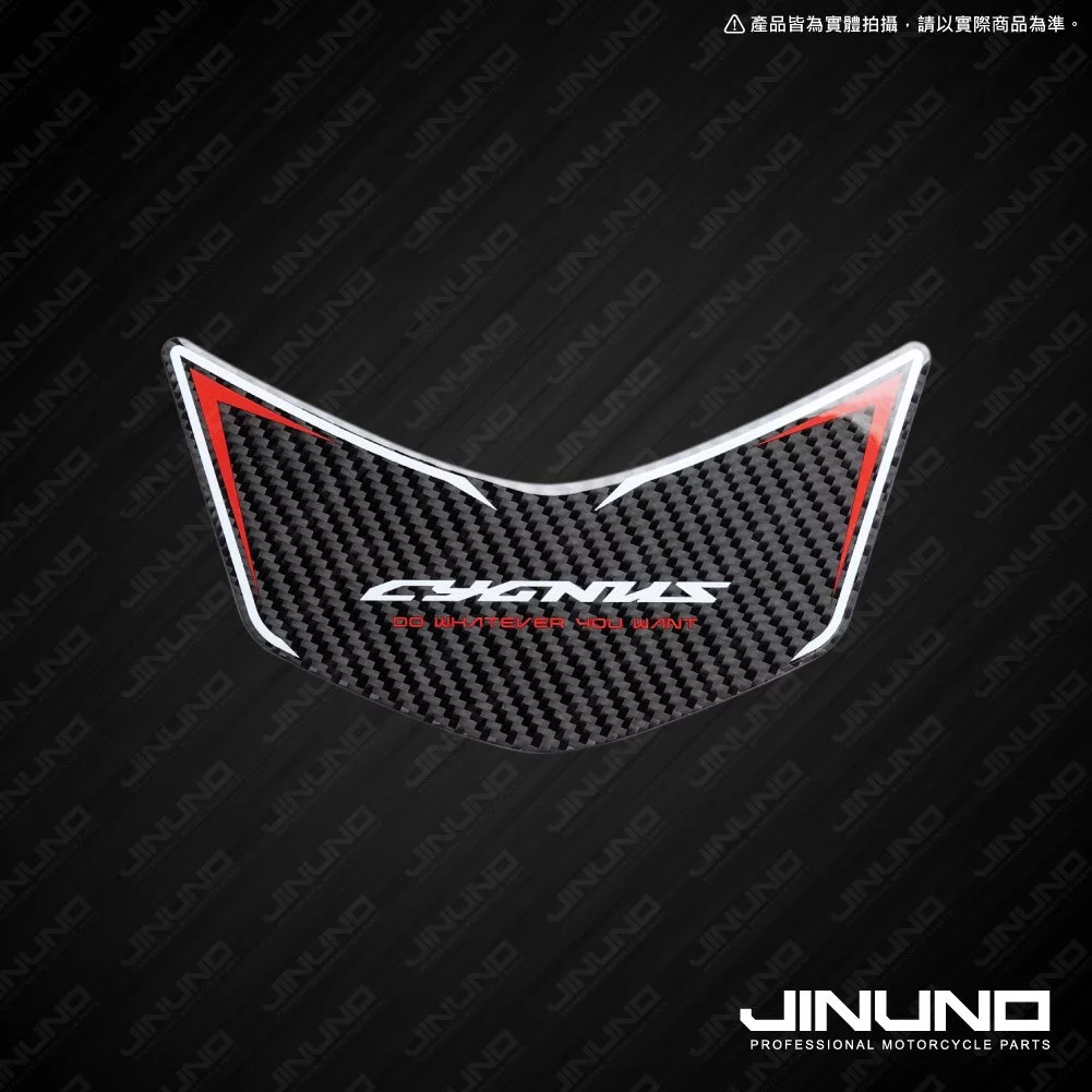 【Jinuno 桀諾】正碳纖維保護貼 車尾塑件 勁戰七代