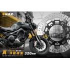 【H.S.C】320mm前雙向浮動式碟盤 R1 / R3 / R6 / R7 / T MAX / X MAX| Webike摩托百貨