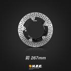 【H.S.C】245mm前雙向浮動式碟盤 T MAX / X MAX / R15 V2 / M-SLAZ| Webike摩托百貨