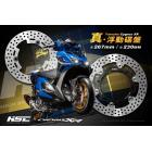 【H.S.C】前浮動式碟盤 (267mm) 勁戰七代| Webike摩托百貨