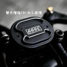 【HARE】CNC 油杯蓋 (SYM 透明油杯專用)| Webike摩托百貨