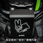 【HARE】龍頭遮線蓋 DRG2 / MMBCU| Webike摩托百貨