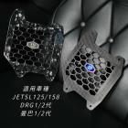 【HARE】碳纖維水箱護罩 DRG、JETSL、MMBCU| Webike摩托百貨