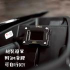 【HARE】碳纖維 小蜂鷹行車紀錄器保護殼| Webike摩托百貨