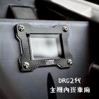 【HARE】碳纖維 小蜂鷹行車紀錄器保護殼| Webike摩托百貨