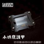 【HARE】碳纖維 小蜂鷹行車紀錄器保護殼| Webike摩托百貨