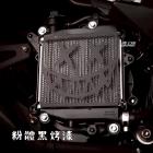 【HARE】水箱護網| Webike摩托百貨