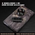 【HARE】MS279 / MS283 小蜂鷹開關鑲嵌套件| Webike TW