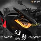 【金鑫燈藝】RGB幻影尾燈 DRG| Webike摩托百貨