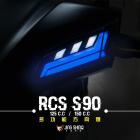 【金鑫燈藝】S90前方向燈模組 Racing S| Webike摩托百貨