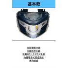 【JING SHING】APL 大燈總成 勁戰五代| Webike摩托百貨