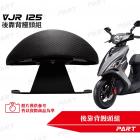 【帕特油冷】後靠背饅頭組 VJR 125| Webike摩托百貨