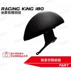 【帕特油冷】後靠背饅頭組 RACING KING 180| Webike摩托百貨