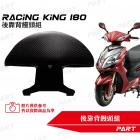 【帕特油冷】後靠背饅頭組 RACING KING 180| Webike摩托百貨