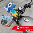 【帕特油冷】Q版帽子手機架| Webike摩托百貨