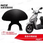 【帕特油冷】後靠背饅頭組 NICE| Webike摩托百貨