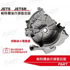 【帕特油冷】機油冷卻器套組 JET S| Webike摩托百貨