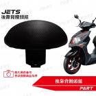 【帕特油冷】後靠背饅頭組 JET S| Webike摩托百貨