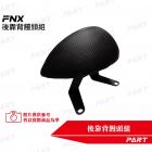 【帕特油冷】後靠背饅頭組 FNX| Webike摩托百貨