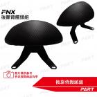 【帕特油冷】後靠背饅頭組 FNX| Webike摩托百貨