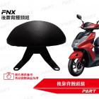 【帕特油冷】後靠背饅頭組 FNX| Webike摩托百貨