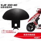 【帕特油冷】後靠背饅頭組 VJR| Webike摩托百貨