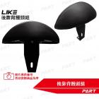 【帕特油冷】後靠背饅頭組 LIKE| Webike摩托百貨