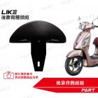 【帕特油冷】後靠背饅頭組 LIKE| Webike摩托百貨