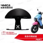 【帕特油冷】後靠背饅頭組 4MICA| Webike摩托百貨