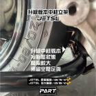 【帕特油冷】升級版本中柱立架 JET SL| Webike摩托百貨