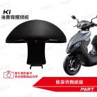 【帕特油冷】後靠背饅頭組 K1| Webike摩托百貨