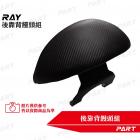 【帕特油冷】後靠背饅頭組 RAY| Webike摩托百貨