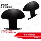 【帕特油冷】後靠背饅頭組 VEGA| Webike摩托百貨