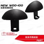 【帕特油冷】後靠背饅頭組 NEW WOO100| Webike摩托百貨