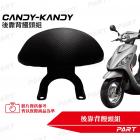 【帕特油冷】後靠背饅頭組 CANDY 110| Webike摩托百貨