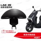 【帕特油冷】後靠背饅頭組 LIMI115| Webike摩托百貨