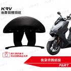 【帕特油冷】後靠背饅頭組 KRV| Webike摩托百貨