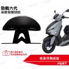 【帕特油冷】後靠背饅頭組 勁戰六代| Webike摩托百貨