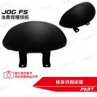 【帕特油冷】後靠背饅頭組 JOG FS| Webike摩托百貨