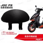 【帕特油冷】後靠背饅頭組 JOG FS| Webike摩托百貨