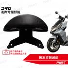 【帕特油冷】後靠背饅頭組 DRG| Webike摩托百貨