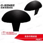 【PART】後靠背饅頭組 G SENSE| Webike摩托百貨