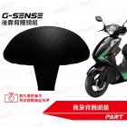 【PART】後靠背饅頭組 G SENSE| Webike摩托百貨