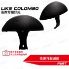 【帕特油冷】後靠背饅頭組 LIKE COLOMBO| Webike摩托百貨