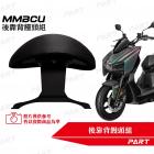 【帕特油冷】後靠背饅頭組 MMBCU| Webike摩托百貨